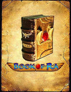 гаминатор книжки Книжки однорукий бандит